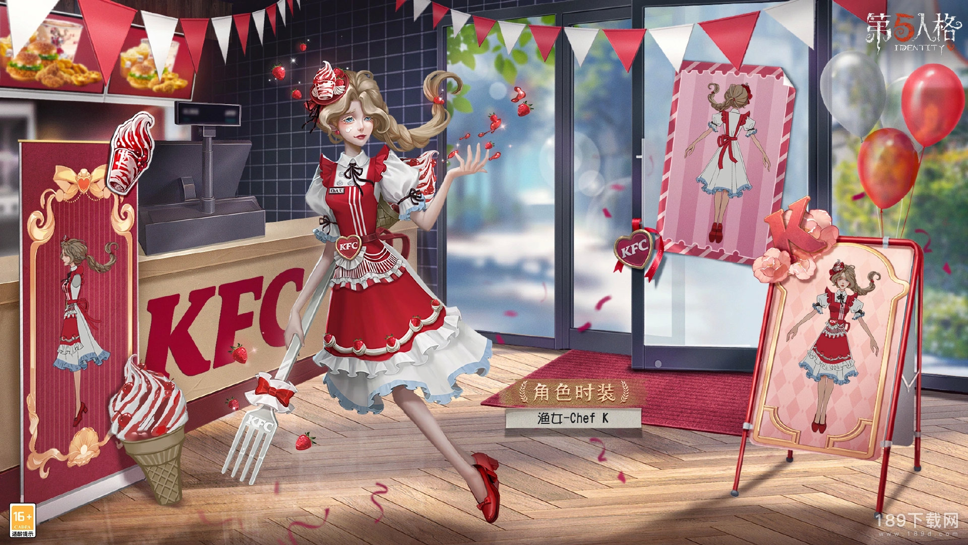 第五人格渔女Chef K皮肤怎么获得 第五人格渔女Chef K皮肤获得方法