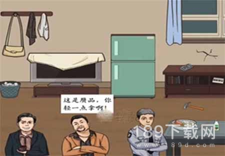沙雕的日常安欣破案怎么通关 沙雕的日常安欣破案通关攻略