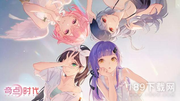 奇点时代300钻石礼包兑换码是什么 奇点时代300钻石礼包兑换码详解