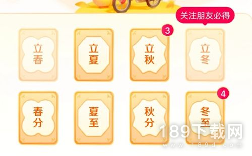 抖音万能卡能送人吗一览2023 抖音万能卡能不能送人2023