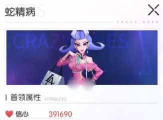 奇点时代蛇精怎么打 奇点时代蛇精打法攻略