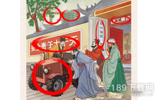 进击的汉字建工三兄弟怎么通关 进击的汉字建工三兄弟通关方法