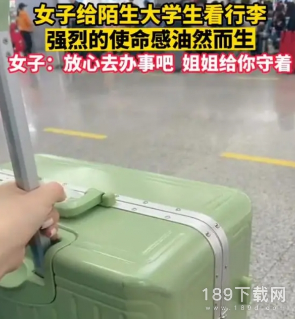 你人还怪好嘞是什么意思 你人还怪好嘞梗指南