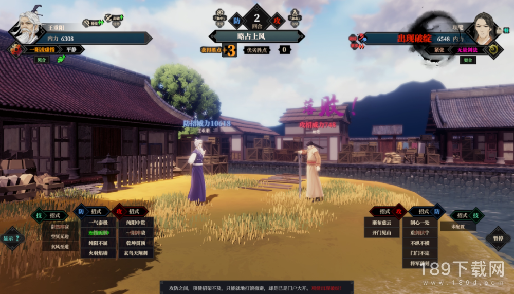 江湖十一心态怎么恢复 江湖十一心态恢复方法