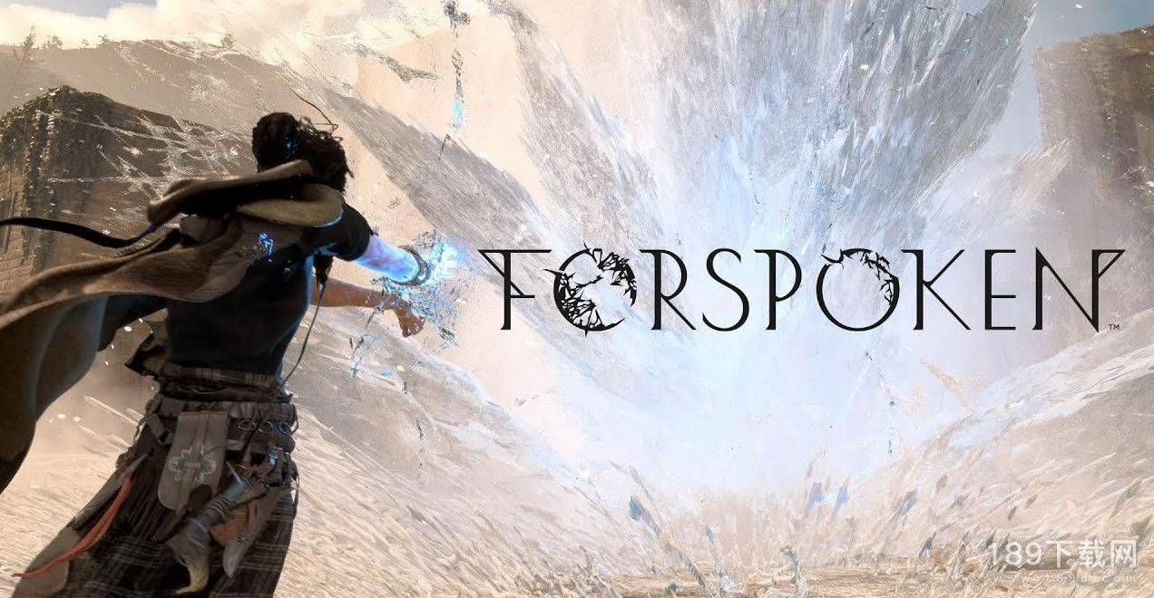 Forspoken快速刷怪升级地点有哪些 Forspoken在哪快速刷怪升级