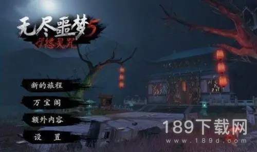 无尽噩梦5怨灵咒尸王怎么打 无尽噩梦5怨灵咒尸王打法技巧