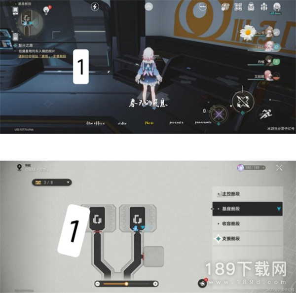 崩坏星穹铁道6个机器人位置在哪里 崩坏星穹铁道6个机器人位置分享