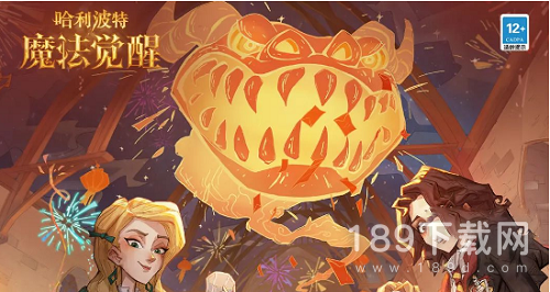 哈利波特魔法觉醒寻味魔法锅食谱是什么 哈利波特魔法觉醒寻味魔法锅食谱一览