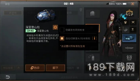 明日之后彩蛋恐怖箱活动怎么做 明日之后彩蛋恐怖箱活动一览