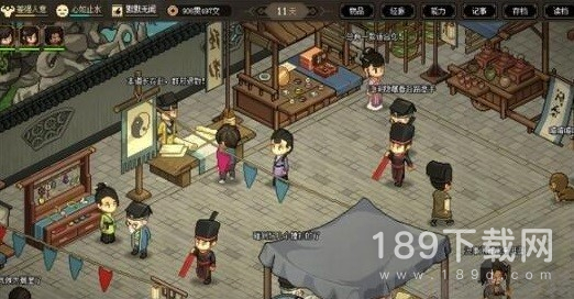 大侠立志传武学删除方法以及忘忧丹怎么获得 大侠立志传武学删除方法以及忘忧丹获得攻略