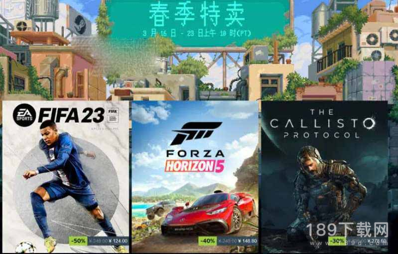 steam2023春季促销什么时候结束 steam2023春季促销结束时间详情