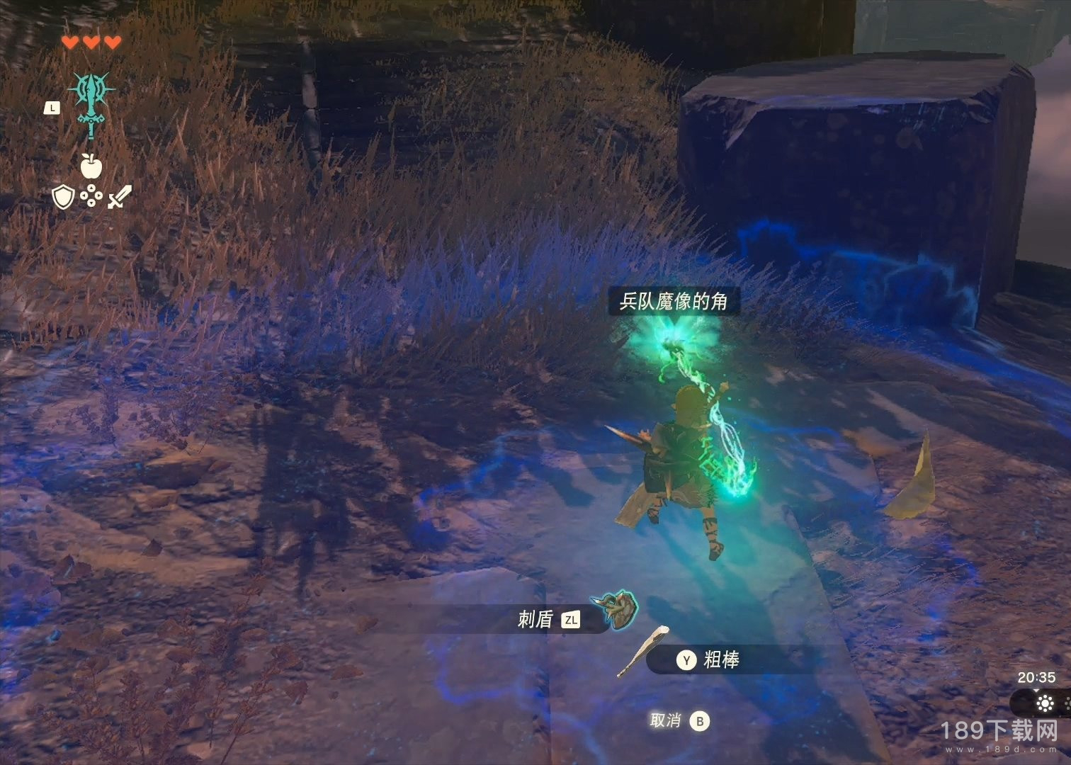 王国之泪怎么投掷道具 塞尔达传说王国之泪如何在游戏中使用组合和投掷道具一览