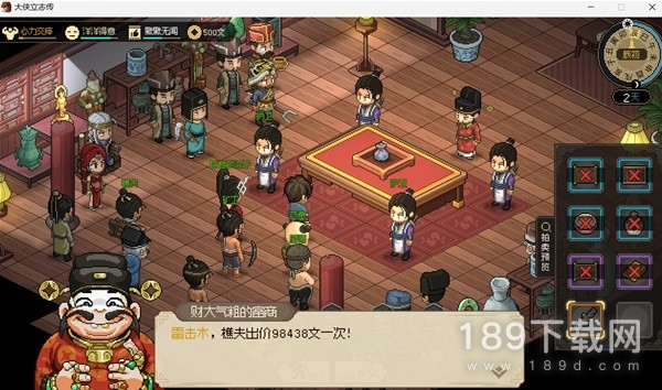 大侠立志传ea版归隐山林结局如何达成 大侠立志传EA版归隐山林结局达成攻略详情