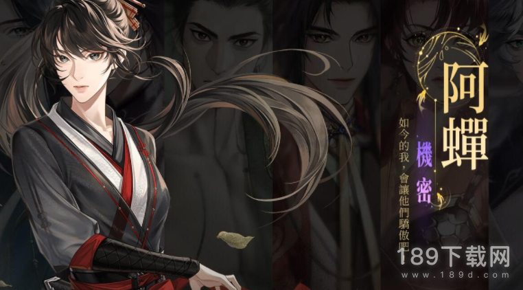 代号鸢郭汜怎么打 代号鸢郭汜打法阵容攻略