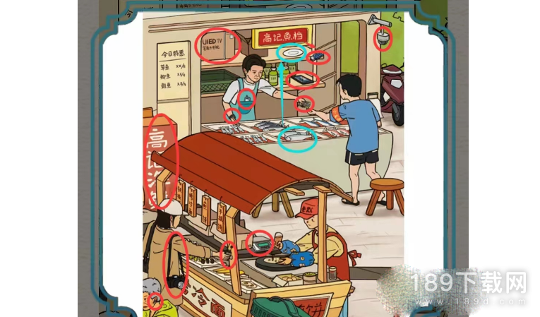 进击的汉字乱飙找出12个电子产品怎么玩 进击的汉字乱飙找出12个电子产品攻略详情