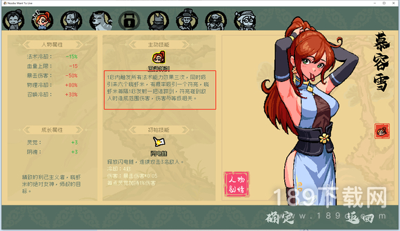 通神榜法系职业怎么通关 通神榜法系职业怎样通关