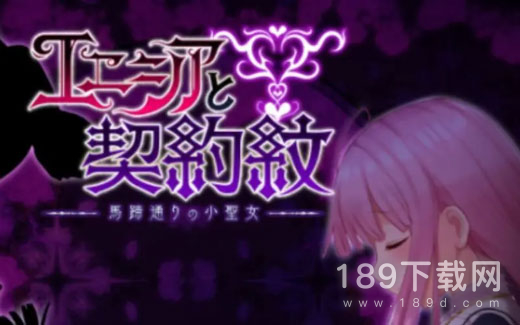 爱尼西亚与契约纹酒馆打工菜单怎么选择 爱尼西亚与契约纹酒馆打工菜单选择攻略详情