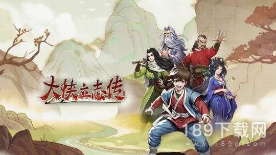 大侠立志传迷踪林藏宝图怎么获得 大侠立志传迷踪林藏宝图获得方法攻略