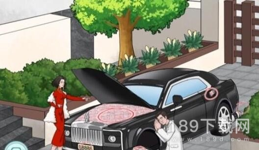 文字脑洞财富之车找出强哥车上的私房钱如何通关 文字脑洞财富之车找出强哥车上的私房钱的通关方法