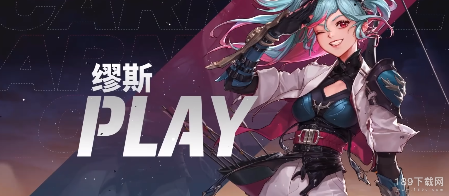 DNF奶弓技能属性效果是什么 DNF奶弓技能属性效果一览