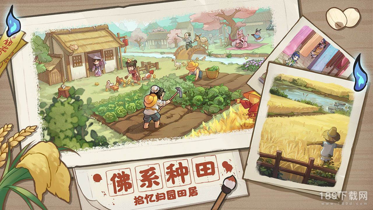 解忧小村落科场鬼怎么解锁 解忧小村落科场鬼解锁攻略