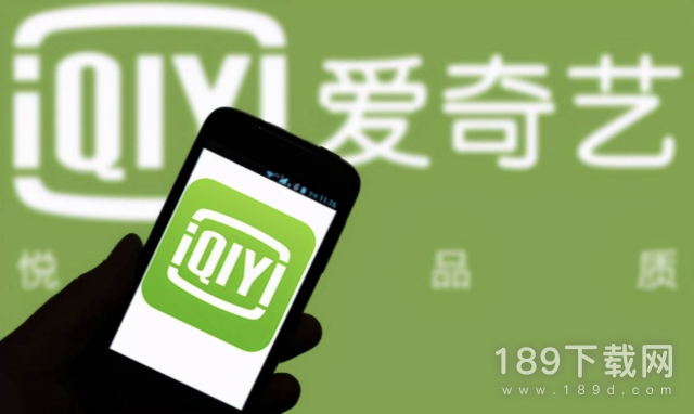 爱奇艺APP限制投屏怎么办 爱奇艺APP限制投屏解决方法