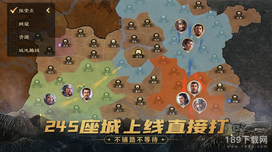 三国志战棋版程普战法如何搭配 三国志战棋版程普战法怎么搭配