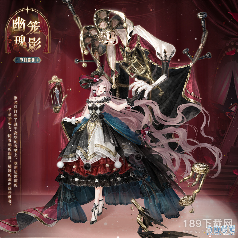 奇迹暖暖幽笼瑰影套装怎么获得 奇迹暖暖幽笼瑰影套装获得方式