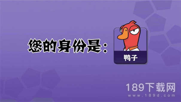 B站发布鹅鸭杀直播规范通知是什么 B站发布鹅鸭杀直播规范