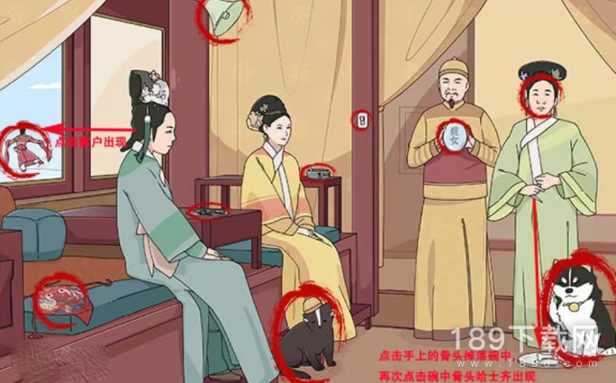 玩梗高手甄嬛名场面怎么通关 玩梗高手甄嬛名场面通关方法