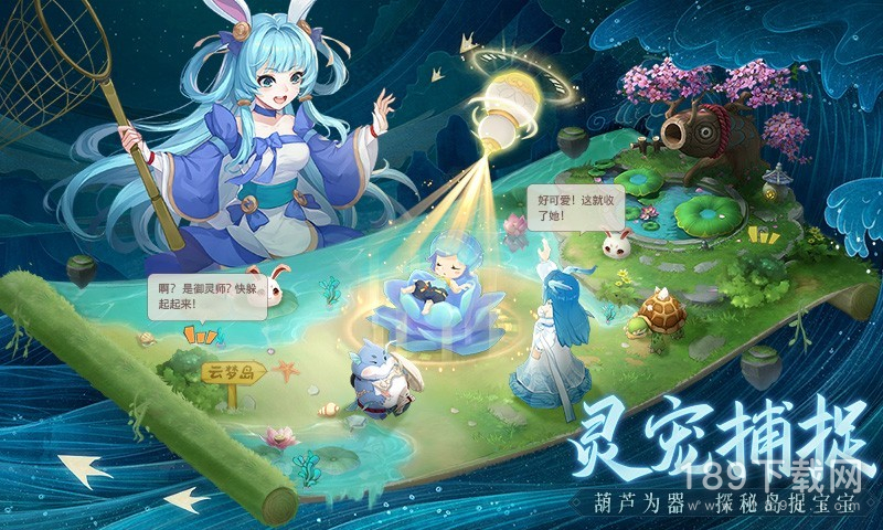 长安幻想普陀青丘用什么阵容爬塔 长安幻想普陀青丘爬塔阵容一览