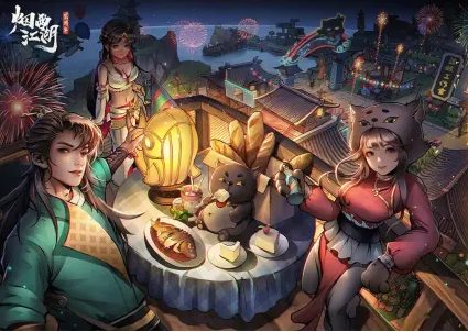 烟雨江湖神霄拳套任务怎么做 烟雨江湖神霄拳套任务方法