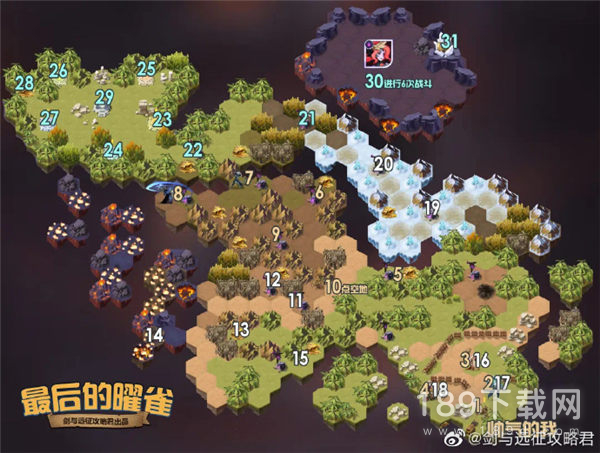 剑与远征光辉盛宴活动怎么做 剑与远征光辉盛宴活动