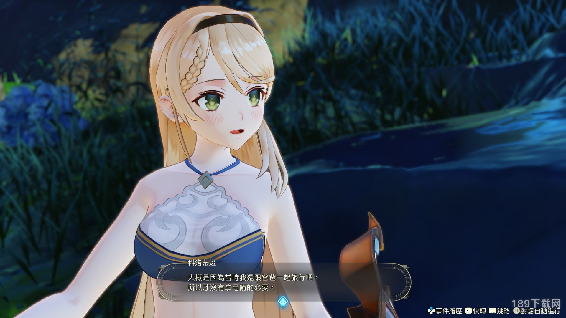 莱莎的炼金工房3全DLC是什么 莱莎的炼金工房3全DLC介绍