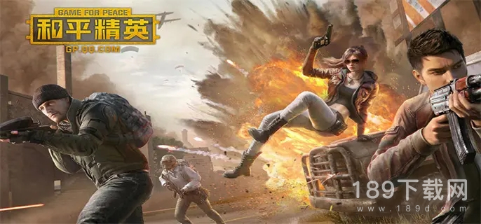 和平精英2023灵敏度分享码汇总 和平精英2023灵敏度分享码有哪些