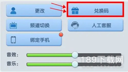 超能世界20连抽兑换码有哪些 超能世界20连抽兑换码大全2023详情