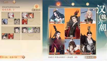 忘川风华录百象轮转第五关怎么过 忘川风华录百象轮转第五关通关攻略一览