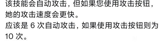 原神迪希雅q技能机制是什么 原神迪希雅q技能机制分享