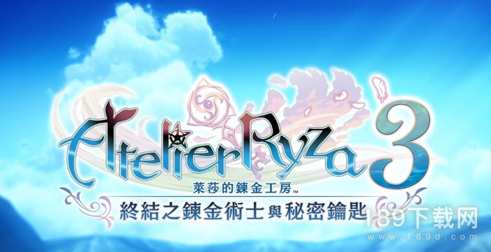 莱莎的炼金工房3军师颈带配方如何合成 莱莎的炼金工房3军师颈带配方合成攻略详情