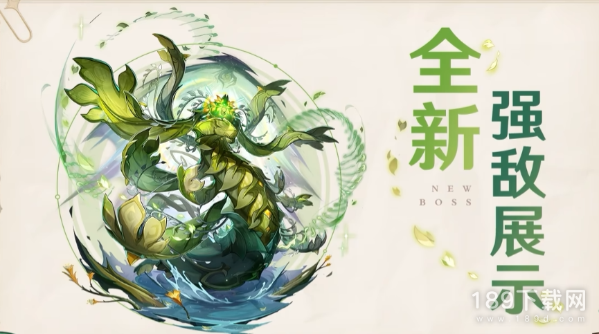 原神草龙阿佩普机制是什么怎么打 原神草龙阿佩普打机制打法攻略