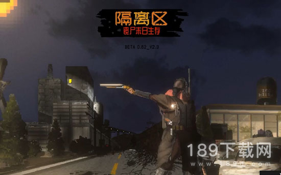 隔离区丧尸末日生存steam价格是多少 隔离区丧尸末日生存steam价格分享