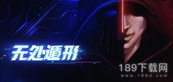 无处遁形第四章全线索是什么 无处遁形第四章全线索一览