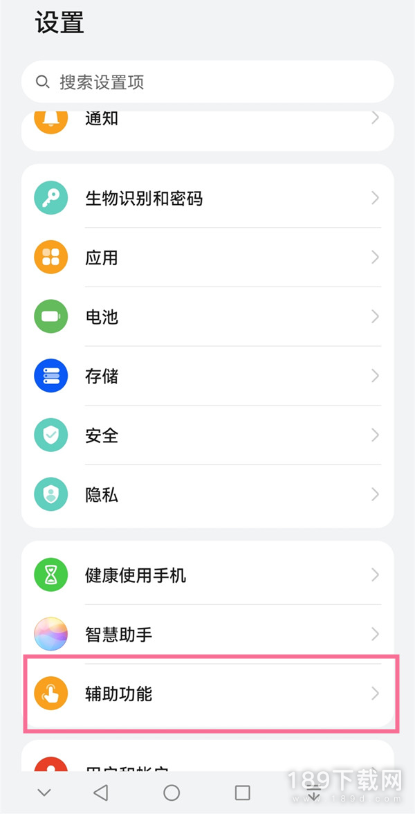 华为怎么设置翻转手机静音是什么 华为如何设置翻转手机静音