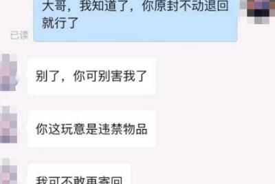 生化危机4偷盘哥事件是什么 生化危机4偷盘哥事件一览