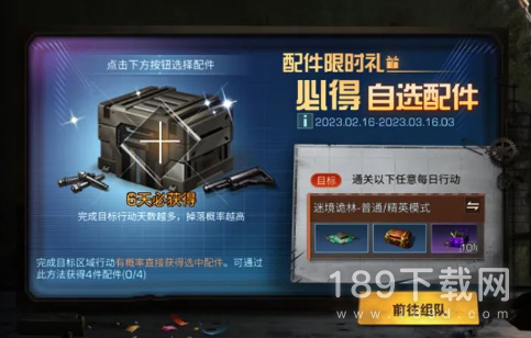 明日之后深潜重炮福兔版多少钱出方法 明日之后深潜重炮福兔版抽奖花费介绍