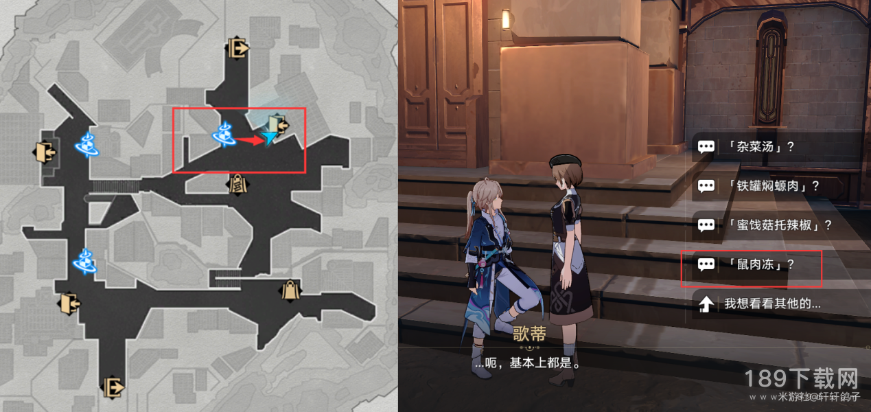 崩坏星穹铁道不干不净吃了没病怎么做 崩坏星穹铁道不干不净吃了没病成就攻略详情