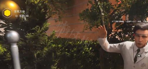 原子之心至死方休任务怎么完成 原子之心至死方休任务完成攻略详情