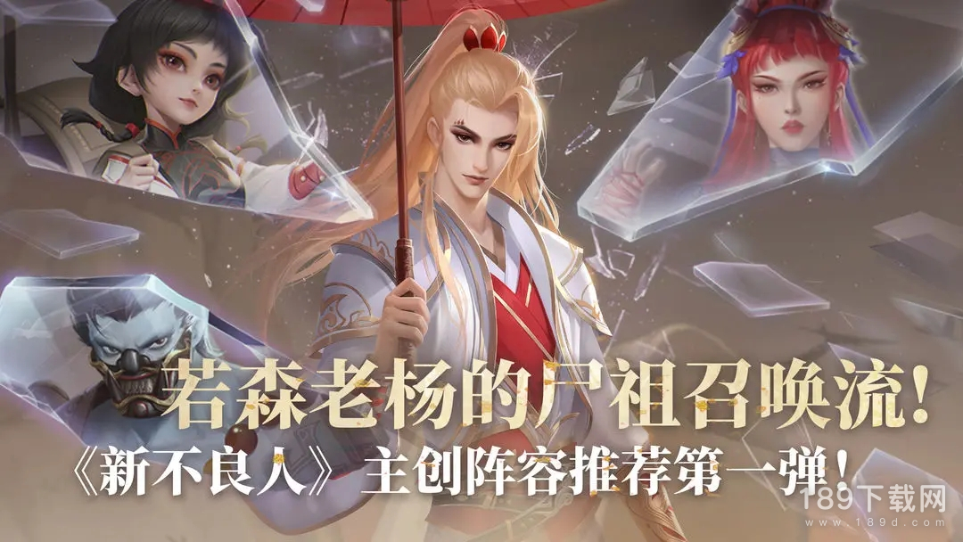 新不良人首充卡如何选择 新不良人首充卡选择推荐