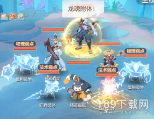长安幻想精英熬烈怎么打 长安幻想精英熬烈打法攻略