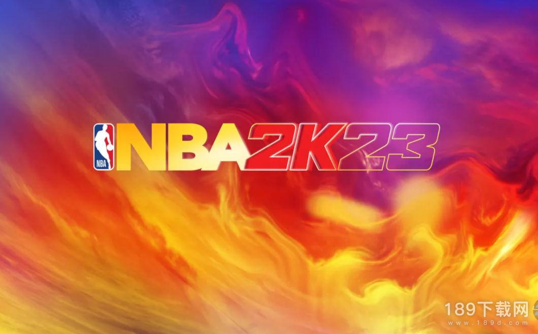 NBA2K23主宰系统作用是什么 NBA2K23主宰系统作用介绍